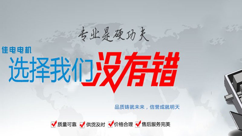 配电柜尺寸规范：标准解读与选型要点