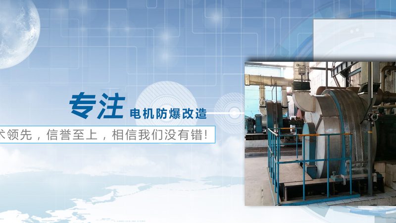 电机厂家能提供样品测试吗